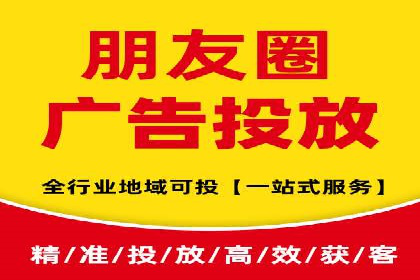 信息流代运营策略解析及成功案例