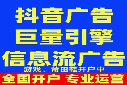 深度解析：百度SEM推广的投放技巧